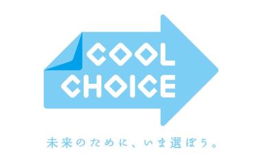 COOL CHOICEロゴ.jpg