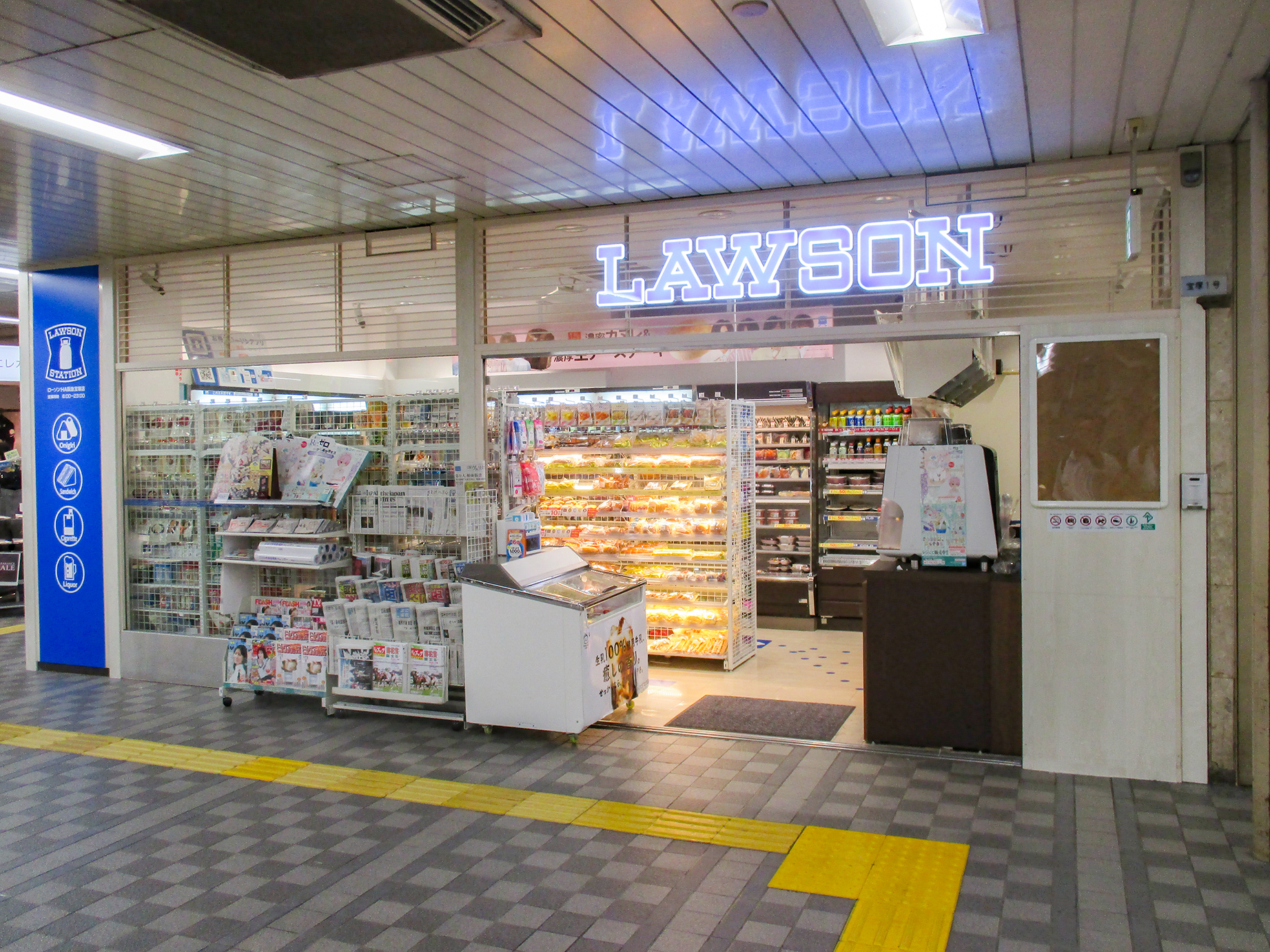 ローソンHA阪急宝塚店