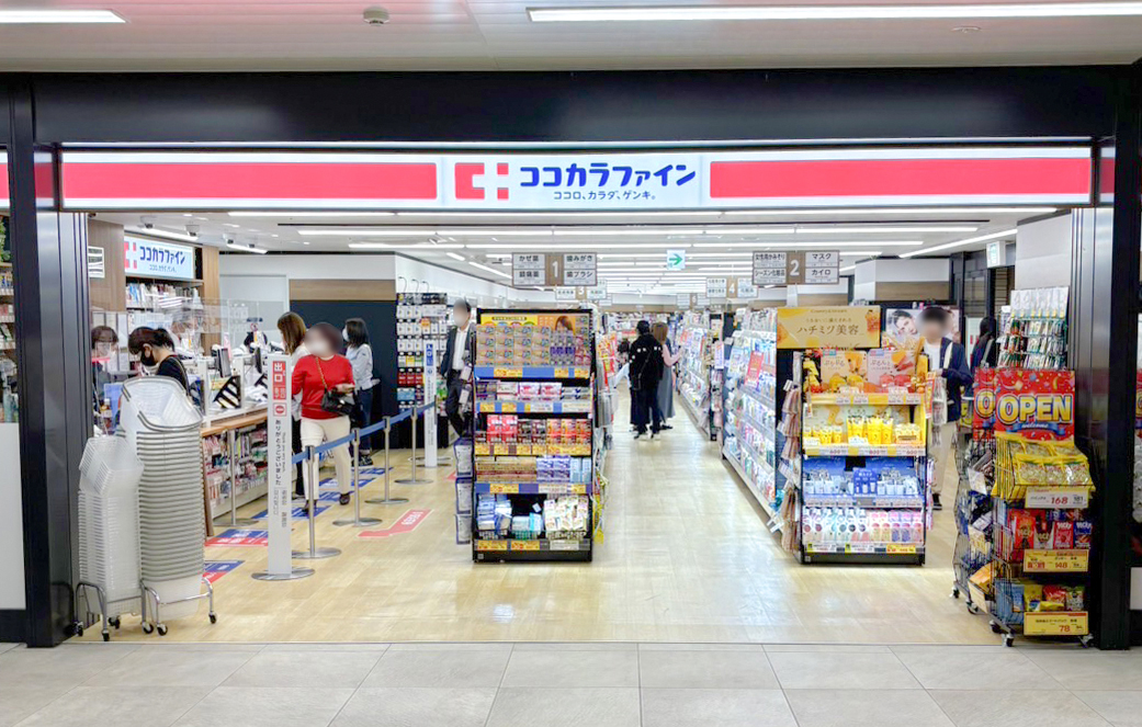 ココカラファイン阪神大阪梅田駅店